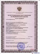 Аппарат Дэнас Вертебра купить в Перми Дэнас официальный сайт denasolm.ru