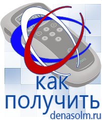 Дэнас официальный сайт denasolm.ru Косметика и Бады  Дэнас в Перми